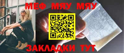 мдма Владикавказ