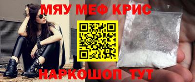 круглые Апшеронск