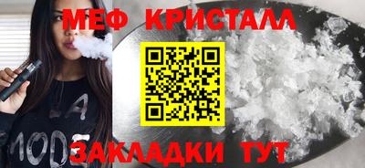 ALPHA PVP Апрелевка