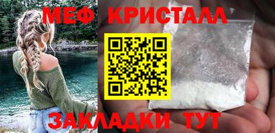 мескалин Аргун