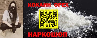 меф VHQ Абакан