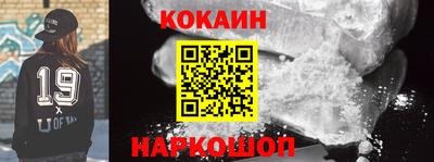 каннабис Владивосток