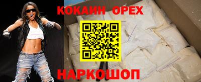 метамфетамин Абинск