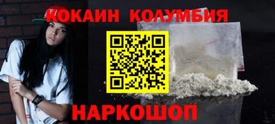 меф VHQ Абакан