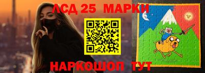 марки nbome Азнакаево