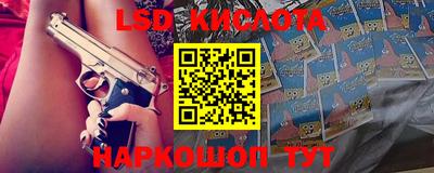 каннабис Владивосток