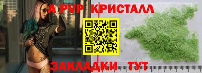 каннабис Владивосток