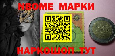 мдма Владикавказ
