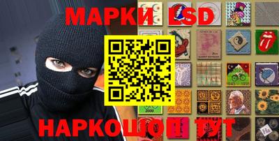 мескалин Аргун