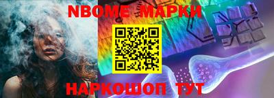 метамфетамин Абинск