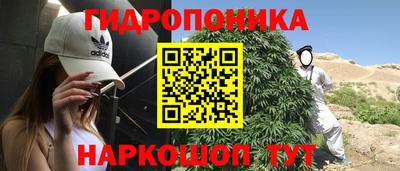 каннабис Владивосток