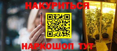 эйфоретик Бузулук