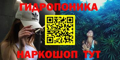 мдма Владикавказ