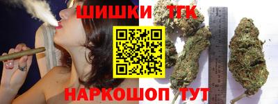 каннабис Владивосток