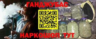 марки nbome Азнакаево