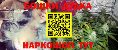 каннабис Владивосток