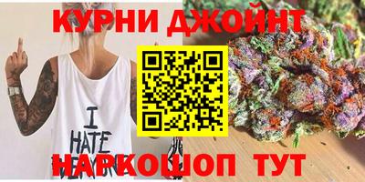 каннабис Владивосток