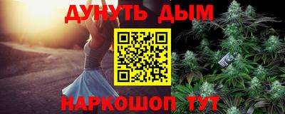 марки nbome Азнакаево