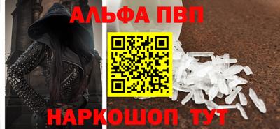 круглые Апшеронск