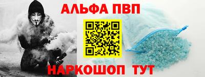 марки nbome Азнакаево