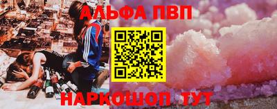 мескалин Аргун