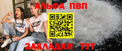 меф VHQ Абакан