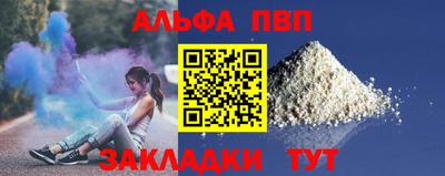 мескалин Аргун