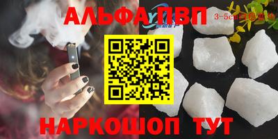 каннабис Владивосток