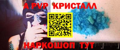 спиды Владимир