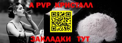 метамфетамин Абинск