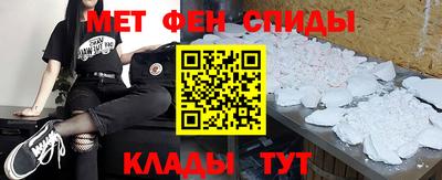 мдма Владикавказ