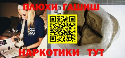 мескалин Аргун