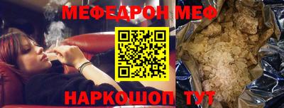 метамфетамин Абинск