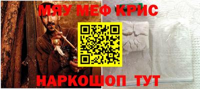 ALPHA PVP Апрелевка