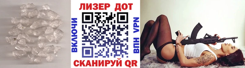 Купить закладки  Апшеронск  ЛСД экстази кислота 