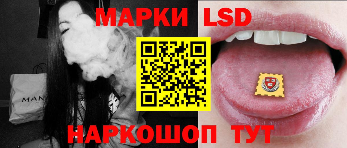 LSD-25 экстази ecstasy  Лсд 25 экстази кислота  Вход с VPN  Апшеронск 