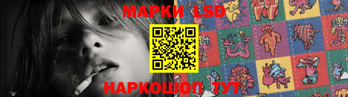 Лсд 25 экстази кислота Апшеронск