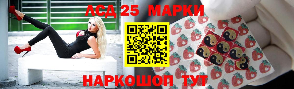 ЛСД экстази ecstasy  Апшеронск  ЛСД экстази ecstasy 