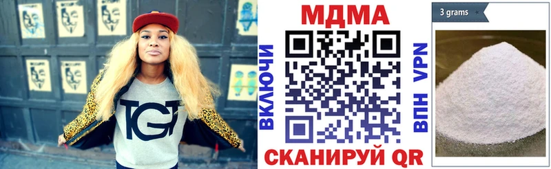 MDMA кристаллы  Купить где  Апшеронск 