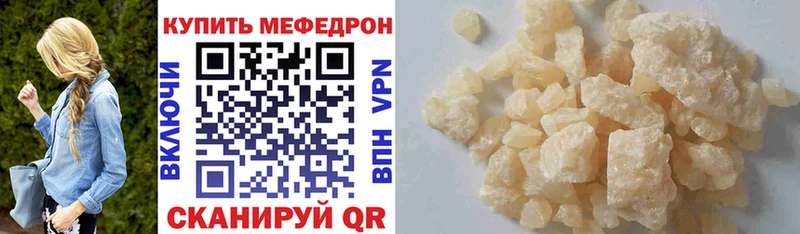 Купить где  Апшеронск  Мефедрон mephedrone 