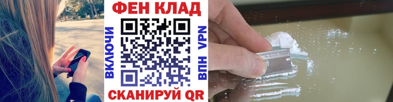 Метамфетамин кристалл  Купить закладки  Апшеронск 
