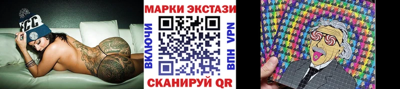 Купить закладки  Апшеронск  Марки NBOMe 1,5мг 