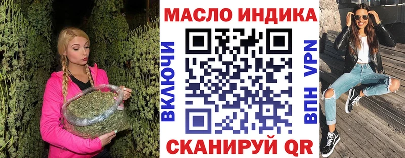 Дистиллят ТГК гашишное масло  Купить где  Апшеронск 