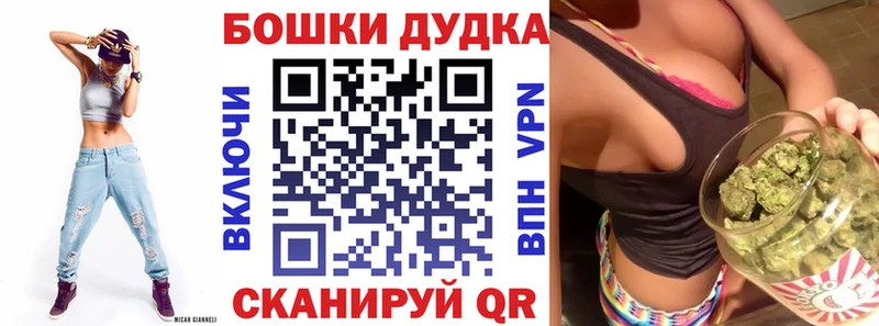 Бошки марихуана AK-47  Купить закладки  Апшеронск 