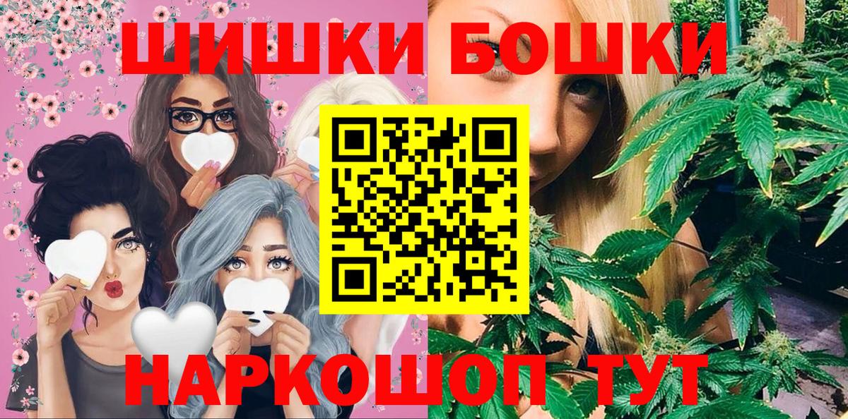 Бошки Шишки AK-47  Шишки марихуана OG Kush  Каннабис MAZAR  Апшеронск 