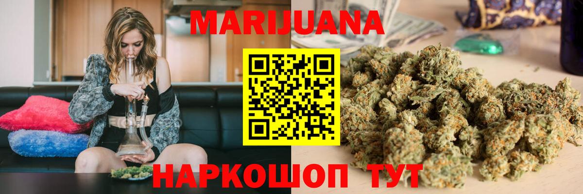 МАРИХУАНА Amnesia  Вход с VPN  Бошки Шишки LSD WEED  Шишки марихуана VHQ  Апшеронск 